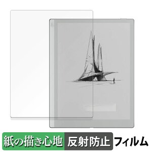 Onyx BOOX Go 10.3 ������ �y�[�p�[���C�N �t�B���� �y���̂悤�ȏ����S�n�z �t�� �ی�t�B���� ���˒ጸ ���{��