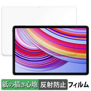 y|Cg2{z Xiaomi Redmi Pad Pro 5G  y[p[CN tB ŷ悤ȏSnz t یtB ˒ጸ {