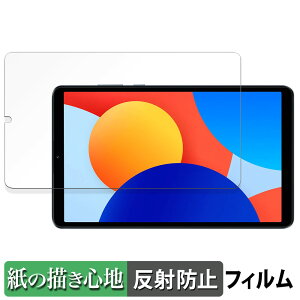 Xiaomi Redmi Pad SE 8.7  y[p[CN tB ŷ悤ȏSnz t یtB ˒ጸ {