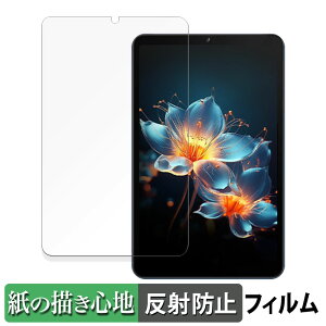 �y�|�C���g2�{�z AvidPad A30 PRO ������ �y�[�p�[���C�N �t�B���� �y���̂悤�ȏ����S�n�z �t�� �ی�t�B���� ���˒ጸ ���{��