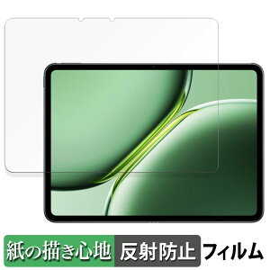 OnePlus Pad Pro  y[p[CN tB ŷ悤ȏSnz t یtB ˒ጸ {