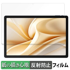 Ulefone Tab A11 Pro ������ �y�[�p�[���C�N �t�B���� �y���̂悤�ȏ����S�n�z �t�� �ی�t�B���� ���˒ጸ ���{��