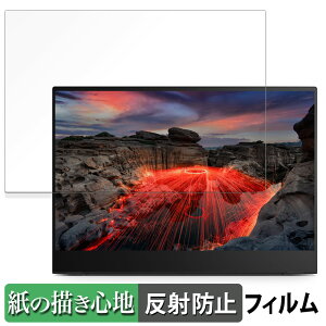 Lenovo ThinkVision M14t Gen 2 ������ �y�[�p�[���C�N �t�B���� �y���̂悤�ȏ����S�n�z �t�� �ی�t�B���� ���˒ጸ ���{��