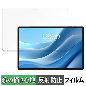 TECLAST T50 Max ������ �y�[�p�[���C�N �t�B���� �y���̂悤�ȏ����S�n�z �t�� �ی�t�B���� ���˒ጸ ���{��