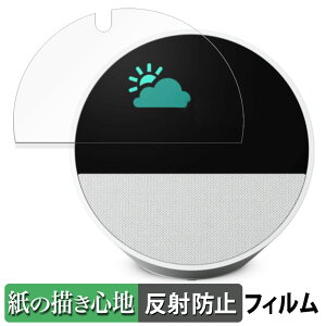 Amazon Echo Spot (2024Nf)  y[p[CN tB ŷ悤ȏSnz t یtB ˒ጸ {