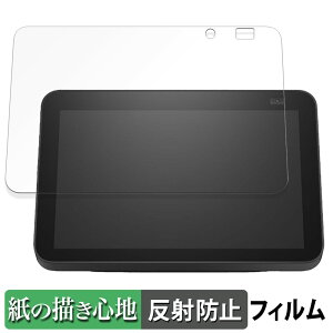 y|Cg2{z Amazon Echo Show 8 2 2021N  y[p[CN tB ŷ悤ȏSnz t یtB ˒ጸ {