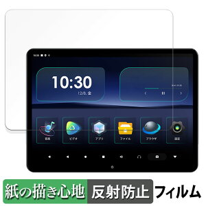 XTRONS 14�C���` �w�b�h���X�g���j�^�[ HM141AB ������ �y�[�p�[���C�N �t�B���� �y���̂悤�ȏ����S�n�z �t�� �ی�t�B���� ���˒ጸ ���{��