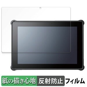 HAGIWARA Solutions ZEROSHOCK TABLET BIZ LZ-WD10C/W2 ������ �y�[�p�[���C�N �t�B���� �y���̂悤�ȏ����S�n�z �t�� �ی�t�B���� ���˒ጸ ���{��