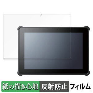 HAGIWARA Solutions ZEROSHOCK TABLET BIZ LZ-WD10/W2 ������ �y�[�p�[���C�N �t�B���� �y���̂悤�ȏ����S�n�z �t�� �ی�t�B���� ���˒ጸ ���{��