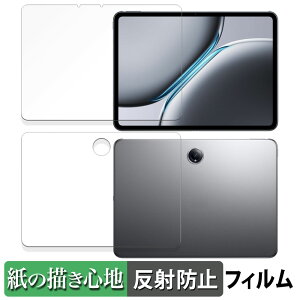 �y�y�V�X�[�p�[SALE �|�C���g2�{�z OnePlus Pad 2 �t���E�w�� �Z�b�g ������ �y�[�p�[���C�N �t�B���� �y���̂悤�ȏ����S�n�z �t�� �ی�t�B���� ���˒ጸ ���{��