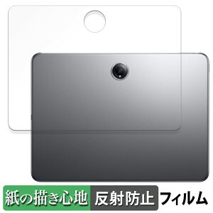 �y�|�C���g2�{�z OnePlus Pad 2 �w�� ������ �y�[�p�[���C�N �t�B���� �y���̂悤�ȏ����S�n�z �t�� �ی�t�B���� ���˒ጸ ���{��