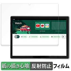 �y�|�C���g2�{�z Plimpton PlimPad Kids 20 2024�N�� �y�[�p�[���C�N �t�B���� �y ���̂悤�ȏ����S�n �z �t�� �ی�t�B���� ���˒ጸ ���{��