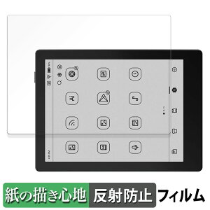 Onyx BOOX GO 6 ������ �y�[�p�[���C�N �t�B���� �y���̂悤�ȏ����S�n�z �t�� �ی�t�B���� ���˒ጸ ���{��