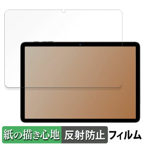 s|Cg2{t BMAX I10 Plus  y[p[CN tB ŷ悤ȏSnz t یtB ˒ጸ {