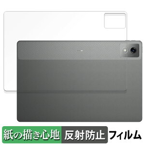 Lenovo Xiaoxin Pad Pro 12.7 ( 2025 )( �w�� ) ������ �y�[�p�[���C�N �t�B���� �y���̂悤�ȏ����S�n�z �t�� �ی�t�B���� ���˒ጸ ���{��