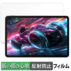 Nubia REDMAGIC Nova Gaming Tablet ( REDMAGIC Gaming Pad Pro )  y[p[CN tB ŷ悤ȏSnz t یtB ˒ጸ krA bh}WbN m@ Q[~O^ubg