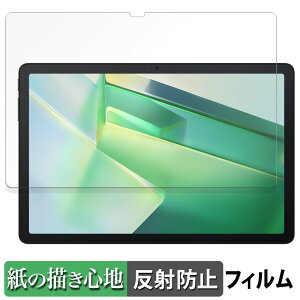 �y�|�C���g2�{�z Blackview Tab 9 WiFi ( ��� ) ������ �y�[�p�[���C�N �t�B���� �y���̂悤�ȏ����S�n�z �t�� �ی�t�B���� ���˒ጸ ���{��