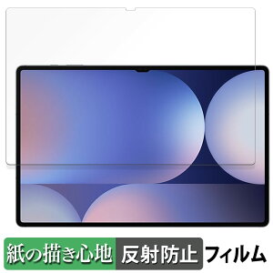 Galaxy Tab S10 Ultra (  )  y[p[CN tB ŷ悤ȏSnz t یtB ˒ጸ TX MNV[ GalaxyTabS10Ultra tB MNV[^uS10Eg ^