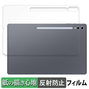 Galaxy Tab S10 Ultra ( w )  y[p[CN tB ŷ悤ȏSnz t یtB ˒ጸ TX MNV[ GalaxyTabS10Ultra tB MNV[^uS10Eg ^