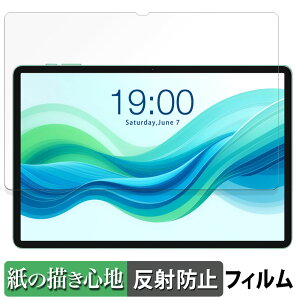 TECLAST ODEA A11 ������ �y�[�p�[���C�N �t�B���� �y���̂悤�ȏ����S�n�z �t�� �ی�t�B���� ���˒ጸ ���{��
