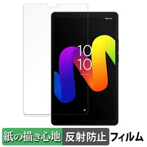 y|Cg2{z TCL TAB 8 Gen 2  y[p[CN tB ŷ悤ȏSnz t یtB ˒ጸ {