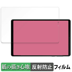 �y�|�C���g2�{�z Legion Y700 2023 / Legion Y700 2025 ������ �y�[�p�[���C�N �t�B���� �y���̂悤�ȏ����S�n�z �t�� �ی�t�B���� ���˒ጸ ���{��