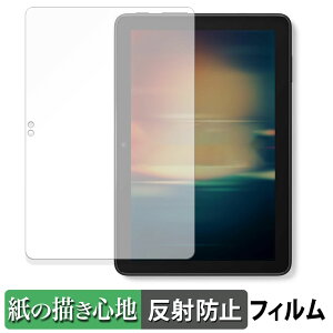 New Fire HD 8 ��12���� 2024�N���� ������ �y�[�p�[���C�N �t�B���� �y���̂悤�ȏ����S�n�z �t�� �ی�t�B���� ���˒ጸ ���{�� �A�}�]�� �t�@�C�A HD 8 12���� 2024