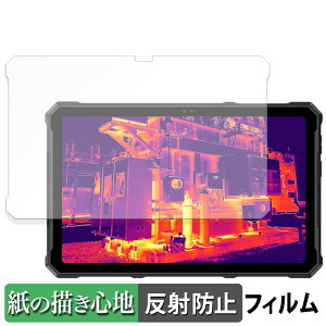 �y�|�C���g2�{�z Ulefone Armor Pad 4 Ultra / Armor Pad 4 Ultra Thermal ������ �y�[�p�[���C�N �t�B���� �y���̂悤�ȏ����S�n�z �t�� �ی�t�B���� ���˒ጸ ���{��