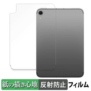 iPad mini ( A17 Pro ) 7 ( 2024 ) 8.3C` w y Wi-Fi + Cellularf z  y[p[CN tB ŷ悤ȏSnz t یtB ˒ጸ {