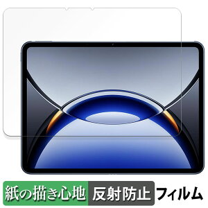 OPPO Pad 3 Pro �y�[�p�[���C�N �t�B���� �y ���̂悤�ȏ����S�n �z �t�� �ی�t�B���� ���˒ጸ ���{��