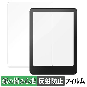 Kindle Colorsoft 2025N / New Kindle Paperwhite 12 2024N y[p[CN tB y ̂悤ȏSn z t یtB ˒ጸ {