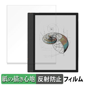 y|Cg2{z Onyx BOOX Note Air4 C  y[p[CN tB ŷ悤ȏSnz t یtB ˒ጸ {