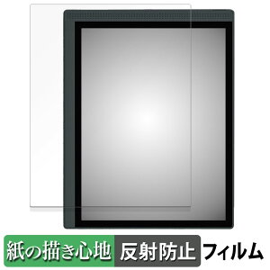 Bigme B1051C ������ �y�[�p�[���C�N �t�B���� �y���̂悤�ȏ����S�n�z �t�� �ی�t�B���� ���˒ጸ ���{��