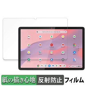 Lenovo Chromebook Duet Gen 9  y[p[CN tB ŷ悤ȏSnz t یtB ˒ጸ m{ N[ubN gen9