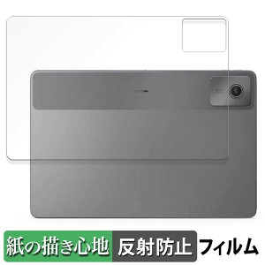 Lenovo Chromebook Duet Gen 9 ( w )  y[p[CN tB ŷ悤ȏSnz t یtB ˒ጸ m{ N[ubN gen9
