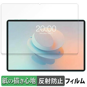 y|Cg2{z Teclast P50 AI  y[p[CN tB ŷ悤ȏSnz t یtB ˒ጸ {