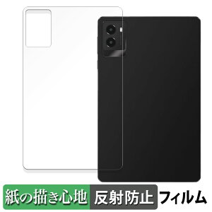 �y�|�C���g2�{�z Lenovo Legion Y700 2025 ( �w�� ) ������ �y�[�p�[���C�N �t�B���� �y���̂悤�ȏ����S�n�z �t�� �ی�t�B���� ���˒ጸ ���{��