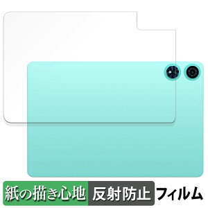 Teclast P50 AI ( �w�� ) ������ �y�[�p�[���C�N �t�B���� �y���̂悤�ȏ����S�n�z �t�� �ی�t�B���� ���˒ጸ ���{��