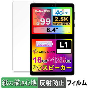 HEADWOLF FPad6  y[p[CN tB ŷ悤ȏSnz t یtB ˒ጸ {