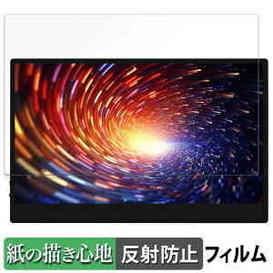 �y�|�C���g2�{�z JAPANNEXT JN-MD-OLED1331FHDR-T / JN-MD-OLED1331UHDR-T ������ �y�[�p�[���C�N �t�B���� �y���̂悤�ȏ����S�n�z �t�� �ی�t�B���� ���˒ጸ ���{��