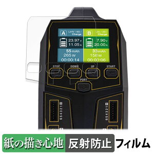 HiTEC Multi Charger X2 AC PLUS V1000 ( �}���`�`���[�W���[ X2 AC�v���X V1000 ) ������ �y�[�p�[���C�N �t�B���� �y���̂悤�ȏ����S�n�z �t�� �ی�t�B���� ���˒ጸ ���{��