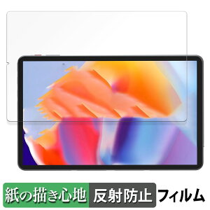 �y�|�C���g2�{�z Zwide G105U ������ �y�[�p�[���C�N �t�B���� �y���̂悤�ȏ����S�n�z �t�� �ی�t�B���� ���˒ጸ ���{��