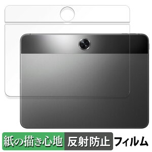 �y�|�C���g2�{�z OPPO Pad Neo ( �w�� ) ������ �y�[�p�[���C�N �t�B���� �y���̂悤�ȏ����S�n�z �t�� �ی�t�B���� ���˒ጸ ���{��