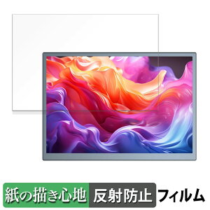 EVICIV ���o�C�����j�^�[ M105T01 10.5�C���` ������ �y�[�p�[���C�N �t�B���� �y���̂悤�ȏ����S�n�z �t�� �ی�t�B���� ���˒ጸ ���{��