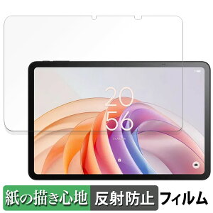 �y7/26 1:59�� �|�C���g2�{�z TCL TAB 11 FE �y�[�p�[���C�N �t�B���� �y ���̂悤�ȏ����S�n �z �t�� �ی�t�B���� ���˒ጸ ���{��