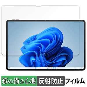 �y�|�C���g2�{�z aiwa tab WS12 ( JA4-TBW1201-H / JA4-TBW1201-P ) �y�[�p�[���C�N �t�B���� �y ���̂悤�ȏ����S�n �z �t�� �ی�t�B���� ���˒ጸ ���{��