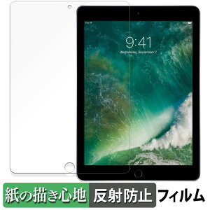 y|Cg2{z Apple iPad ( 6 )  y[p[CN tB ŷ悤ȏSnz t یtB ˒ጸ {