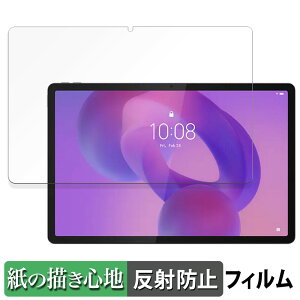 y|Cg2{z Lenovo Idea Tab Pro  y[p[CN tB ŷ悤ȏSnz t یtB ˒ጸ {