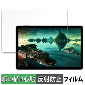 ZTE nubia Pad SE ������ �y�[�p�[���C�N �t�B���� �y���̂悤�ȏ����S�n�z �t�� �ی�t�B���� ���˒ጸ ���{��