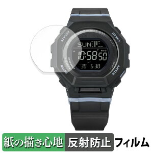 �y7/26 1:59�� �|�C���g2�{�z CASIO G-SHOCK GMD-B300�V���[�Y �p �y�[�p�[���C�N �t�B���� �y���̂悤�ȏ����S�n�z �t�� �ی�t�B���� ���˒ጸ ���{��